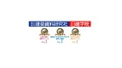 株式会社建築資料研究社／日建学院のロゴ