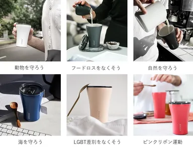 色別の寄付活動