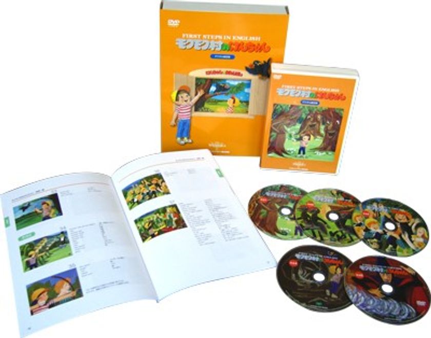 ブリタニカ・ジャパン、子どもが楽しく英語を学べるCD・DVDを 20