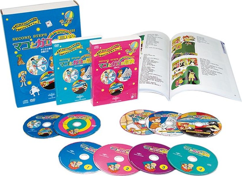 ブリタニカ・ジャパン、子どもが楽しく英語を学べるCD・DVDを 20
