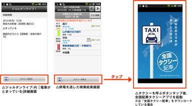 サービスイメージ