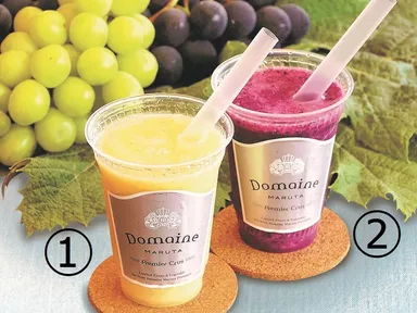 山元町【マルタの果汁工場田所食品】