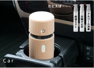 利用シーン【Portabo×車】