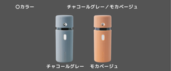 カラー