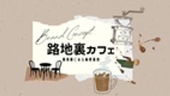 株式会社杉本フーズのロゴ