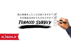 TOBACCO SURVEY