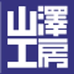 株式会社山澤工房
