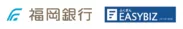 福岡銀行「ふくぎんEASYBIZ」ロゴ