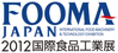 一般社団法人 日本食品機械工業会のロゴ