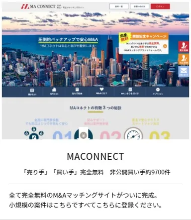 「MACONNECT」