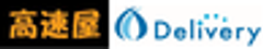 株式会社高速屋、株式会社デリバリーのロゴ