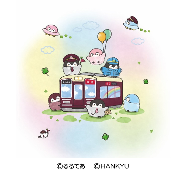 コラボレーション企画koupenchan And Hankyu 今日も阪急電車に乗っていい一日になりますように 装飾列車 コウペンちゃん 号 を7月14日 水 から運行します 阪急電鉄株式会社のプレスリリース