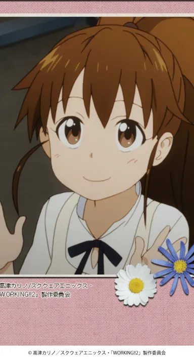 「WORKING'!!めざまし」スクリーンショット1