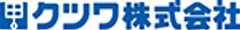 クツワ株式会社のロゴ