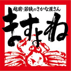 有限会社増米商店