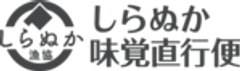 白糠漁業協同組合のロゴ