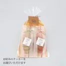 UMAMI Cookie プチギフト