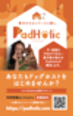 株式会社バルコのロゴ