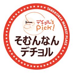 そむんなんデチョル　ロゴマーク