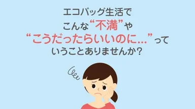 商品紹介アニメーション