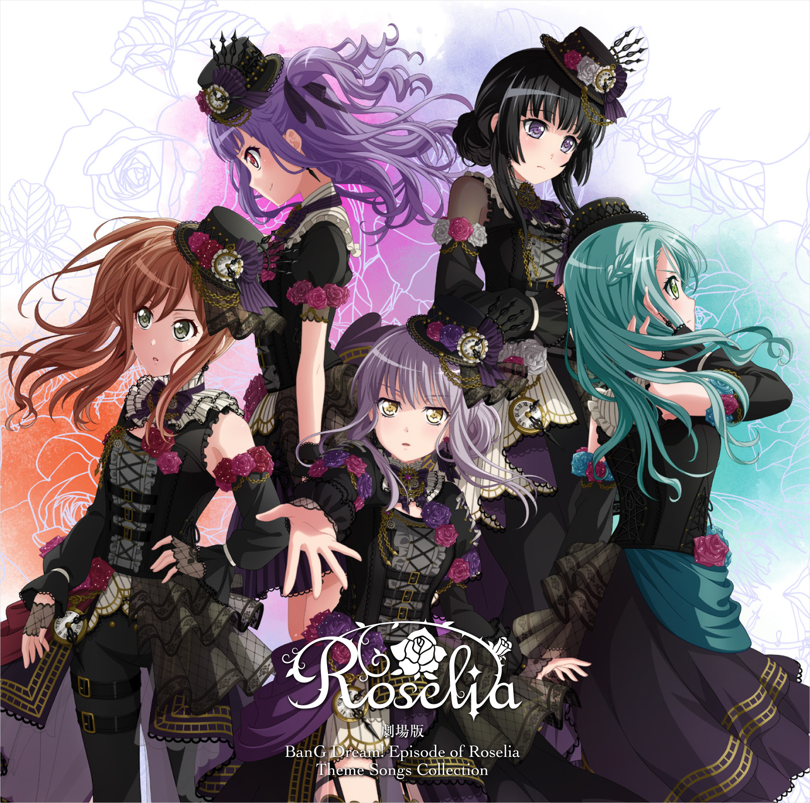 Roseliaキャスト5名による耳元ボイス！劇場版「BanG Dream! Episode of Roselia」Theme Songs  Collection配信記念購入者全員にmora限定のスペシャルボイスメッセージ特典｜株式会社ソニー・ミュージックソリューションズのプレスリリース