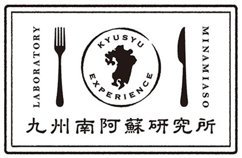 Ams 食のec Dx拠点 九州南阿蘇研究所 を新設 ミシュラン取得 はし田本店 のdx総合プロデュースサービスを7月から開始 株式会社 Amsのプレスリリース