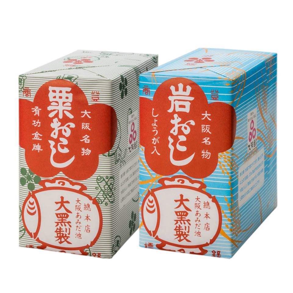 朝日堂粟おこし8枚 55％以上節約