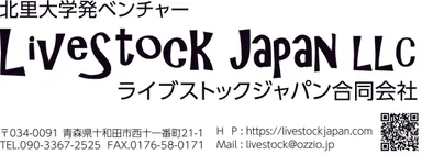 お申込み、お問い合わせ