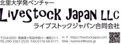 お申込み、お問い合わせ