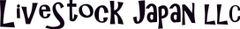 ライブストックジャパン合同会社