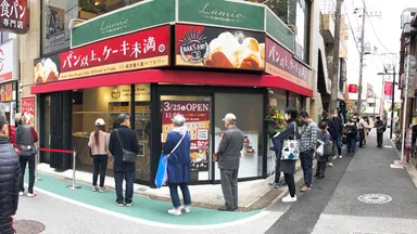 姉妹店 2021年3月OPEN 経堂農大通りベッカリーの行列
