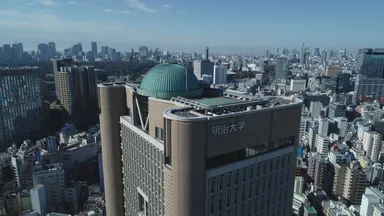 明治大学政治経済学部の3～4年生が学ぶ駿河台キャンパスリバティタワー（東京都千代田区）