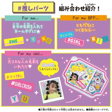 #キラシャカ ドリーミーファンシーチャームセット　パーツ