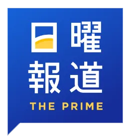 フジテレビ「日曜報道 THE PRIME」