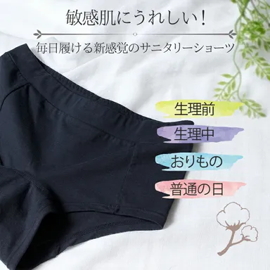 敏感肌にもうれしい