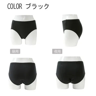 レギュラータイプ