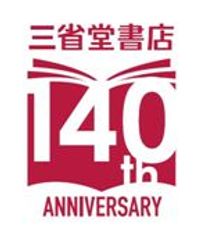 株式会社三省堂書店