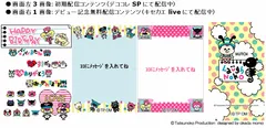 「LaughNoko」イメージ画像