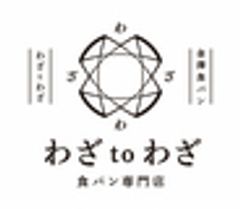 株式会社山岸　金澤食パン専門店わざtoわざのロゴ