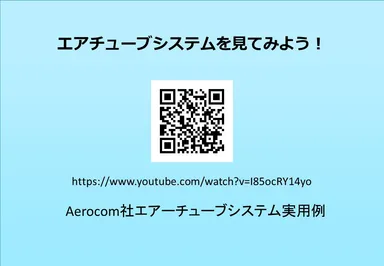 コンペご案内ページ5