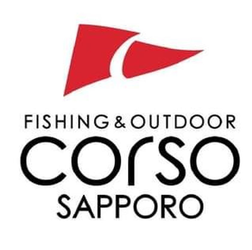 道内初!食品製造メーカーが各企業の商品を取り扱い販売
フィッシング&アウトドア「コルソ札幌」に冷凍自動販売機設置