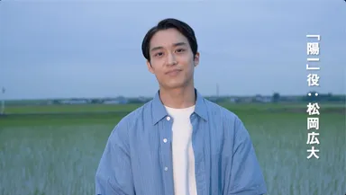 メッセージ_松岡 広大