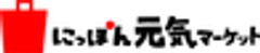 にっぽん元気マーケット運営事務局のロゴ