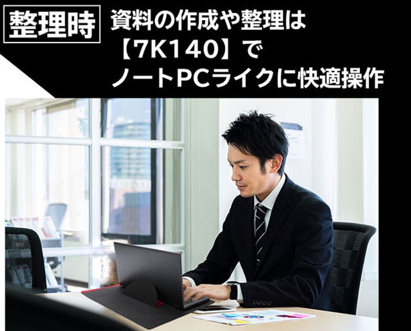 大型モニター 日本語キーボード リモコン付き スマホがPC化！大きな画面とキーボードで移動時間も 作業が