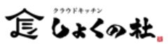 合同会社クラウドフードサービスのロゴ