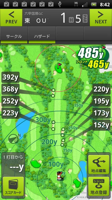 フルレイアウト　同心円　ハザード