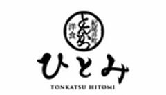 株式会社ひと味のロゴ