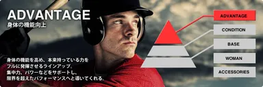 サイトイメージ