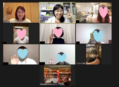 オンライン婚活パーティー