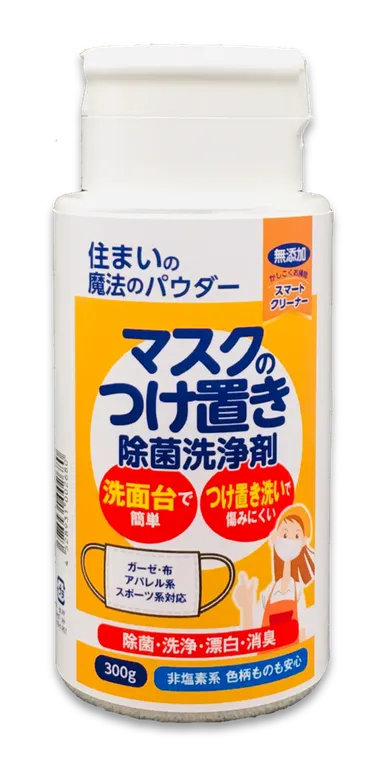 パッケージ正面写真